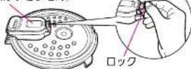 MITSUBISHI NJ-SW068-B - 放熱板 - 3