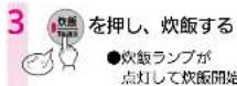 MITSUBISHI NJ-SW068-B - 匠芳潤炊き(玄米) - 4