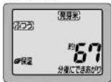 MITSUBISHI NJ-SW068-B - を押し、炊飯する - 1