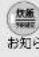 MITSUBISHI NJ-SW068-B - 前回設定した予約時刻で炊く - 14