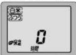 MITSUBISHI NJ-SW068-B - ブザーが鳴ったらできあがり(むらしは終わっています) 炊きあがったらご飯をほぐす - 2