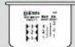 MITSUBISHI NJ-SW068-B - 水加減をする - 1