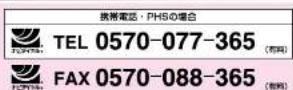 MITSUBISHI NJ-SW068-B - ご相談窓口 家電品の購入相談・取扱い方法 - 2