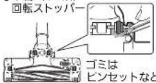 MITSUBISHI TC-EXG10P-W - すみずみブラシでお掃除する P7 - 4