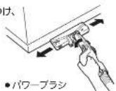 MITSUBISHI TC-EXG10P-W - ダストサイン(赤) - 9
