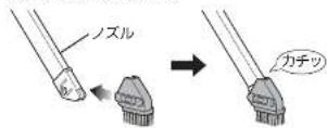 MITSUBISHI TC-EXG10P-W - 水洗いし、十分に乾燥させる - 4