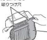 MITSUBISHI TC-EXG10P-W - おねがい - 1