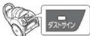 MITSUBISHI TC-EXG10P-W - ダストサイン(赤) - 1