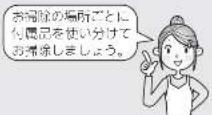 MITSUBISHI TC-EXG10P-W - ダストサイン(赤) - 2