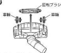 MITSUBISHI TC-EXG10P-W - ふとんブラシ - 5