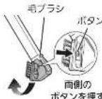 MITSUBISHI TC-EXG10P-W - 水洗いし、十分に乾燥させる - 3