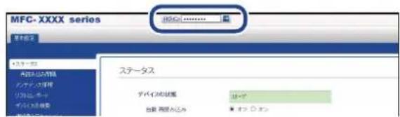 MFC-XXXX series ※表示文 ステータス デバイスの状態 リーディ 台番 高圧点区分 オフロ ロオン