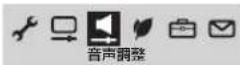 SHARP Aquos 24P5-B - 音声調整 - 1