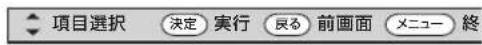 SHARP Aquos 24P5-B - ▼ガイド表示の例 - 1