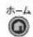 SHARP Aquos 24P5-B - Switching the Display Language to English ホームメニューなどの言語を英語にする - 2