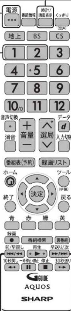 SHARP Aquos 24P5-B - 裏番組 12 - 1