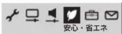 SHARP Aquos 24P5-B - 安心・省エネ - 1