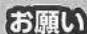 Zojirushi PA-HB 16 - 故障かなと思ったとき - 3