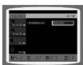 SAMSUNG HT-P70 - Setting the Password - 5