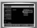 SAMSUNG HT-P70 - To select one of the 3 wallpaper settings you've made - 6