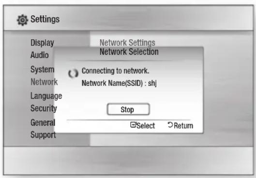 SAMSUNG HT-C5500D - Setting Up the Wireless Network Connection - Auto Network Search - 1