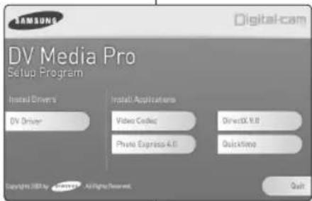 SAMSUNG VP-MM12S - Installing Driver - DV Driver and DirectX 9.0 - 1