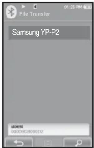 SAMSUNG YP-P2JQB - To register an external device on the player (Continued) - 1