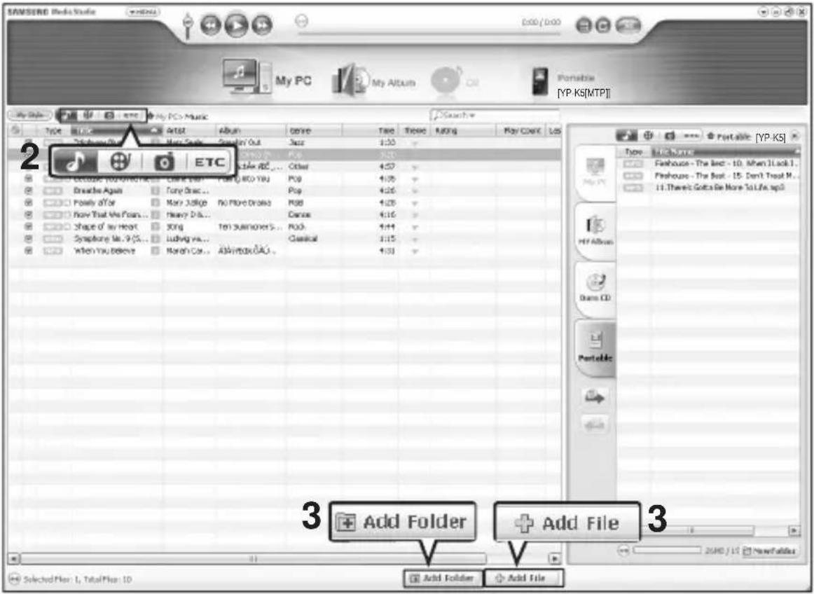 SAMSUNG YP-K5JQB - Adding Files/Folders in Samsung Media Studio - 1