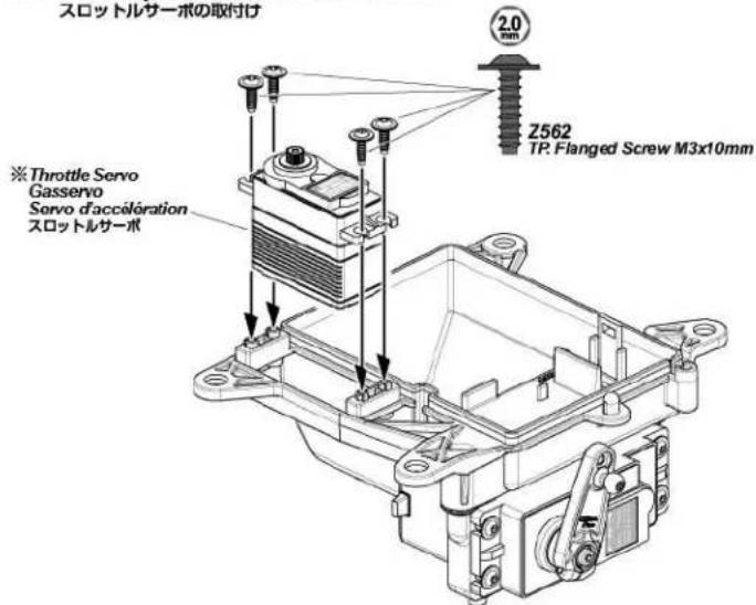 HPI Racing Baja 5SC Super Sport - Radio Components Fernsteuer Anlage Éléments de la radio プロボコンポーネント - 12