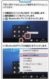 Elecom LBT-UAN05C2/N - 基統(ベアリング)されているBluetooth着谷を表示する - 2