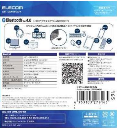 Elecom LBT-UAN05C2/N - 2
