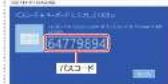 Elecom LBT-UAN05C2/N - Bluetooth機能を投続する (Windows10) - 8