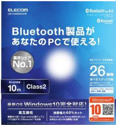 Elecom LBT-UAN05C2/N - 1
