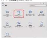 Elecom LBT-UAN05C2/N - Bluetooth機能を投続する (Windows10) - 3