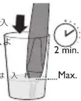入 よ は 入 机 2 min. Max.