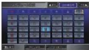 Honda Stepwgn (2010) - 確認 / 変更するには - 1