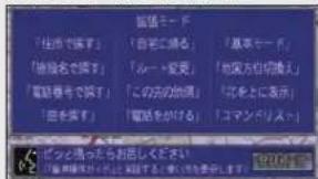 Honda Stepwgn (2010) - アドバイス - 1