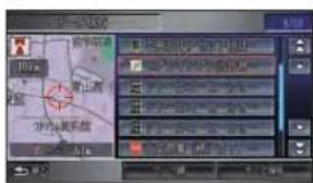 Honda Stepwgn (2010) - 非表示設定データを保存する - 1
