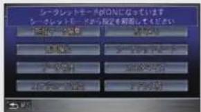 Honda Stepwgn (2010) - アドバイス - 1