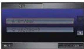 Honda Stepwgn (2010) - 検索機能を使うには - 2