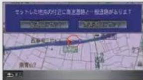 Honda Stepwgn (2010) - ポイント - 1