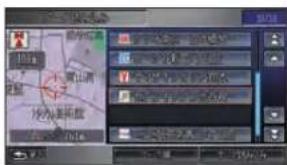 Honda Stepwgn (2010) - 非表示設定データを読み込む - 2