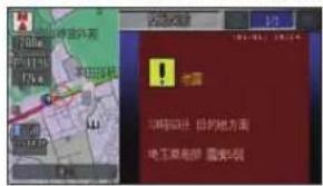 Honda Stepwgn (2010) - Honda からのお知らせがあると通信 - 1