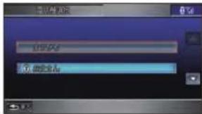 Honda Stepwgn (2010) - 登録した携帯電話名称を変更する - 1