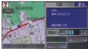 Honda Stepwgn (2010) - 電話がかかってくると - 1