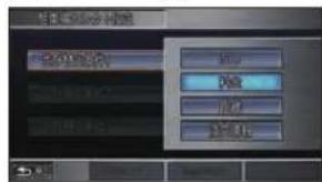Honda Stepwgn (2010) - 表示順序の設定 - 2