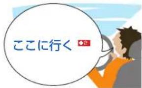 Honda Stepwgn (2010) - 各都道府県の施設を探す - 3