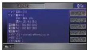 Honda Stepwgn (2010) - 登録する - 2