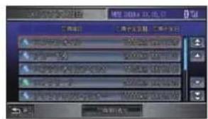 Honda Stepwgn (2010) - 各パーツの記録を見るには - 1