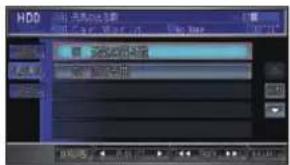 Honda Stepwgn (2010) - プレイリストの再生順番を 変更するには - 1